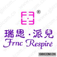 瑞思派儿;FRNC RESPIRE