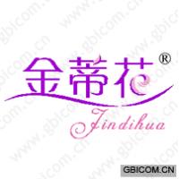 金蒂花 