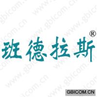 班德拉斯 