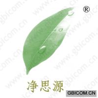 净思源 