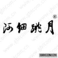 阿细跳月