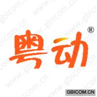 粤动