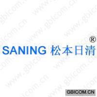 松本日清 SANING