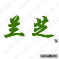 兰芝