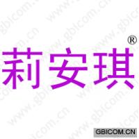 莉安琪