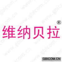 维纳贝拉