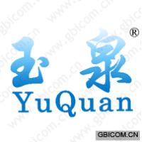 玉泉