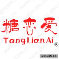 糖恋爱