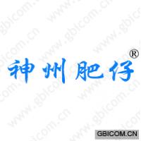神州肥仔