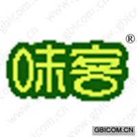 味客