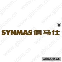信马仕 SYNMAS