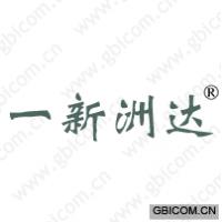 一新洲达 