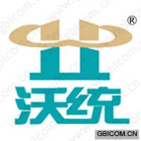 沃统