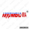 箭头 ARROWHEAD
