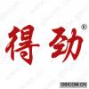 得劲 