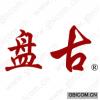 盘古