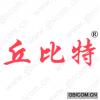 丘比特