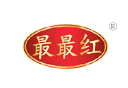 最最红 最最红