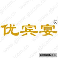 优宾宴