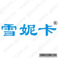 雪妮卡 