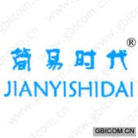 简易时代 