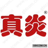 真炎 