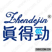 真得劲 