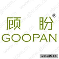 顾盼 GOOPAN