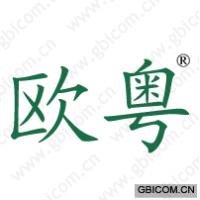 欧粤 