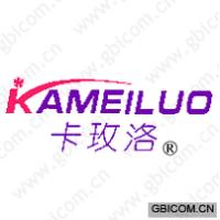 卡玫洛 