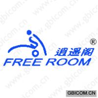 逍遥阁;FREE ROOM 