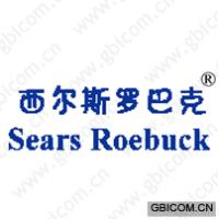 西尔斯罗巴克;SEARS ROEBUCK 