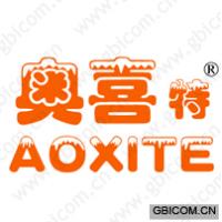 奥喜特 