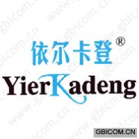 依尔卡登
