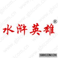 水浒英雄