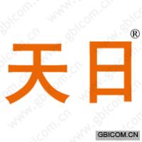 天日 