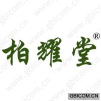 柏耀堂 