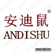 安迪鼠