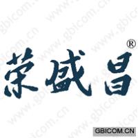 荣盛昌 