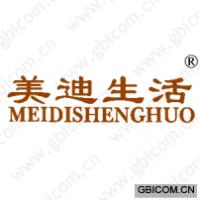 美迪生活