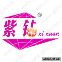 紫钻 