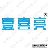 壹喜亮