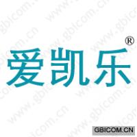爱凯乐