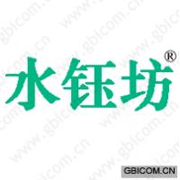 水钰坊