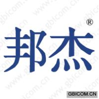 邦杰