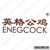 英格公鸡 ENEGCOCK
