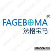 法格宝马 FAGEBOMA