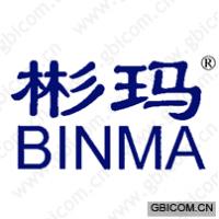彬玛