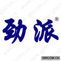 劲派