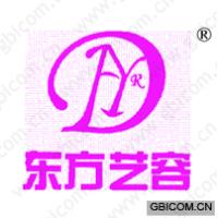 东方艺容;DFYR 